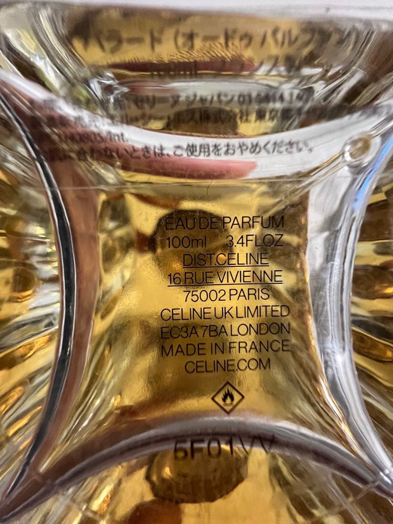 香水(ユニセックス) CELINE Eau de Parfum 100ml