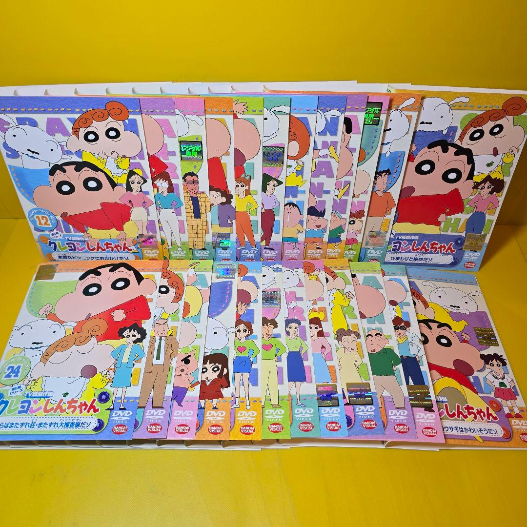 クレヨンしんちゃん TV版傑作選 第5期シリーズ DVD 全24巻セット