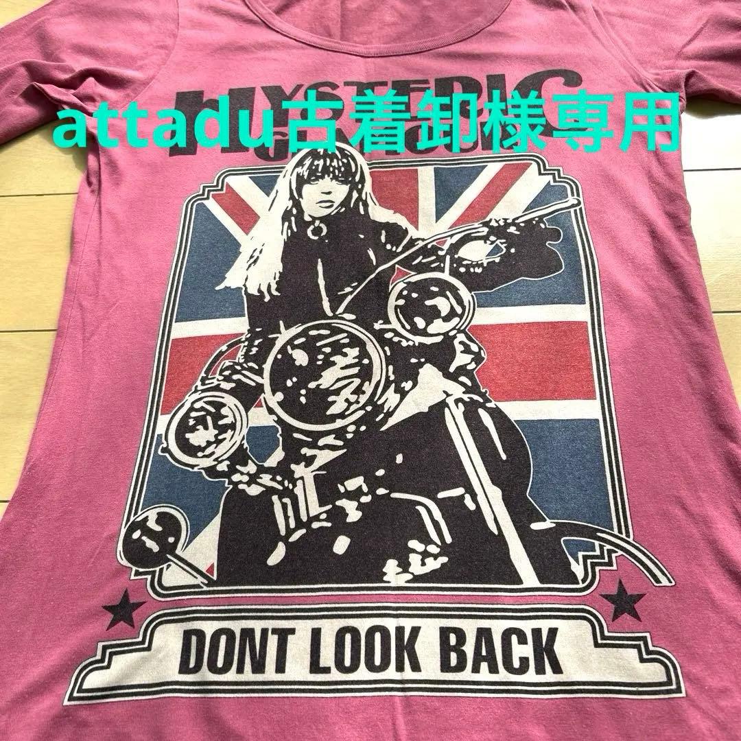 HYSTERIC GLAMOUR バイクTシャツ 長袖