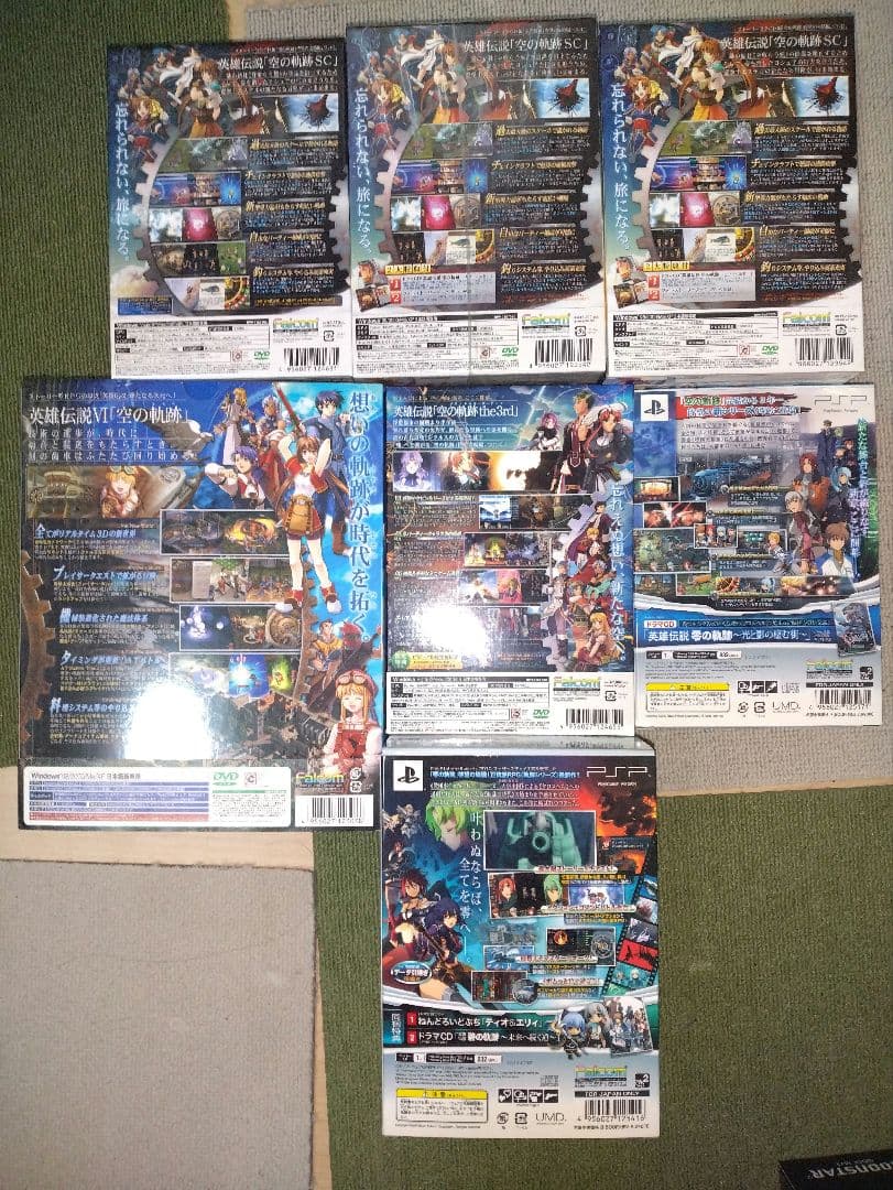 PC 空の軌跡　PSP　零の軌跡　碧の軌跡　セット