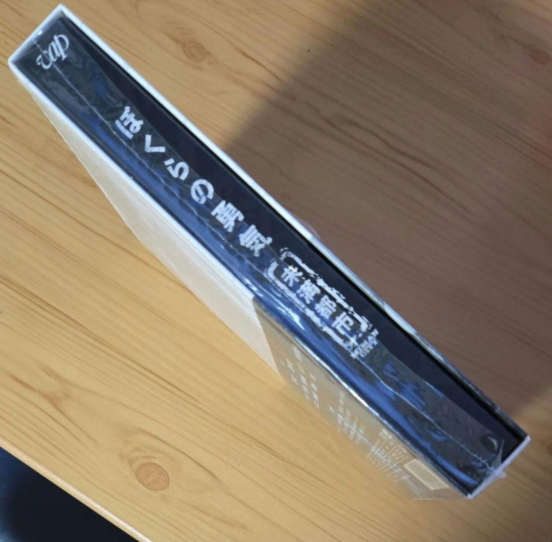 ぼくらの勇気未満都市 DVD 堂本光一堂本剛 4枚組