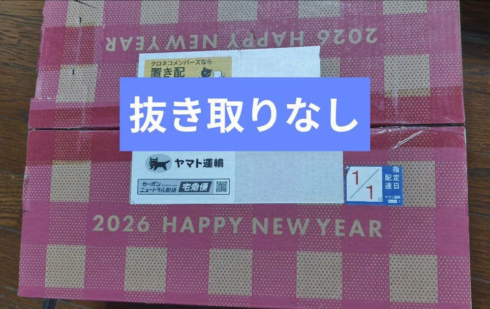 GELATO PIQUE ジェラートピケ 2026福袋A