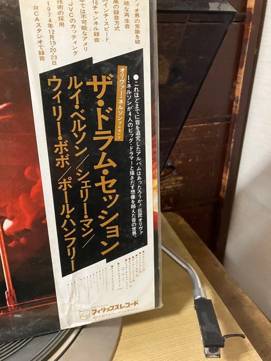 レコード色々