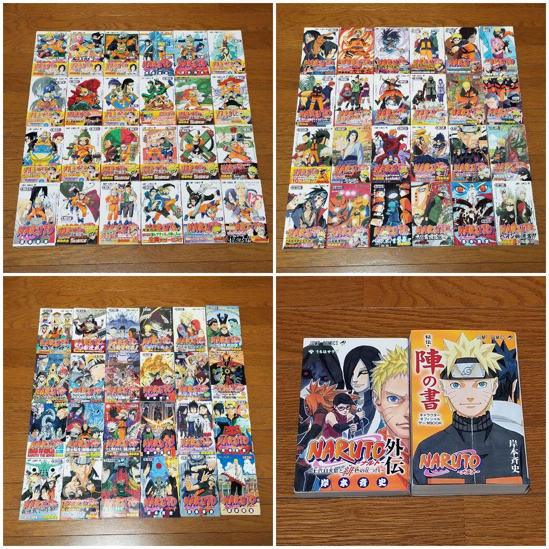 【⭐美品⭐】NARUTO/1~72巻+外伝+陣の書/全巻/帯&ジャンパラ多数