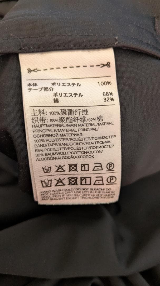Y-3 ブラック ロングスカート