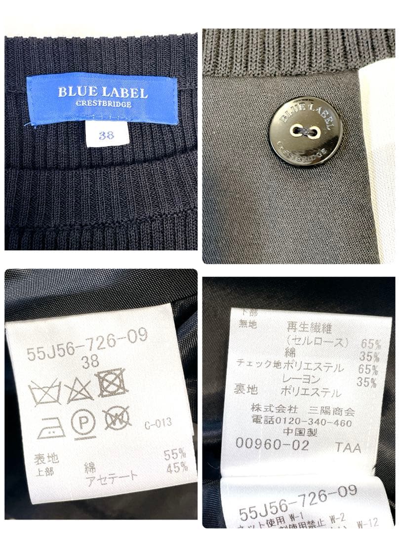 【美品】BLUE LABEL CRESTBRIDGE ニットコンビワンピース