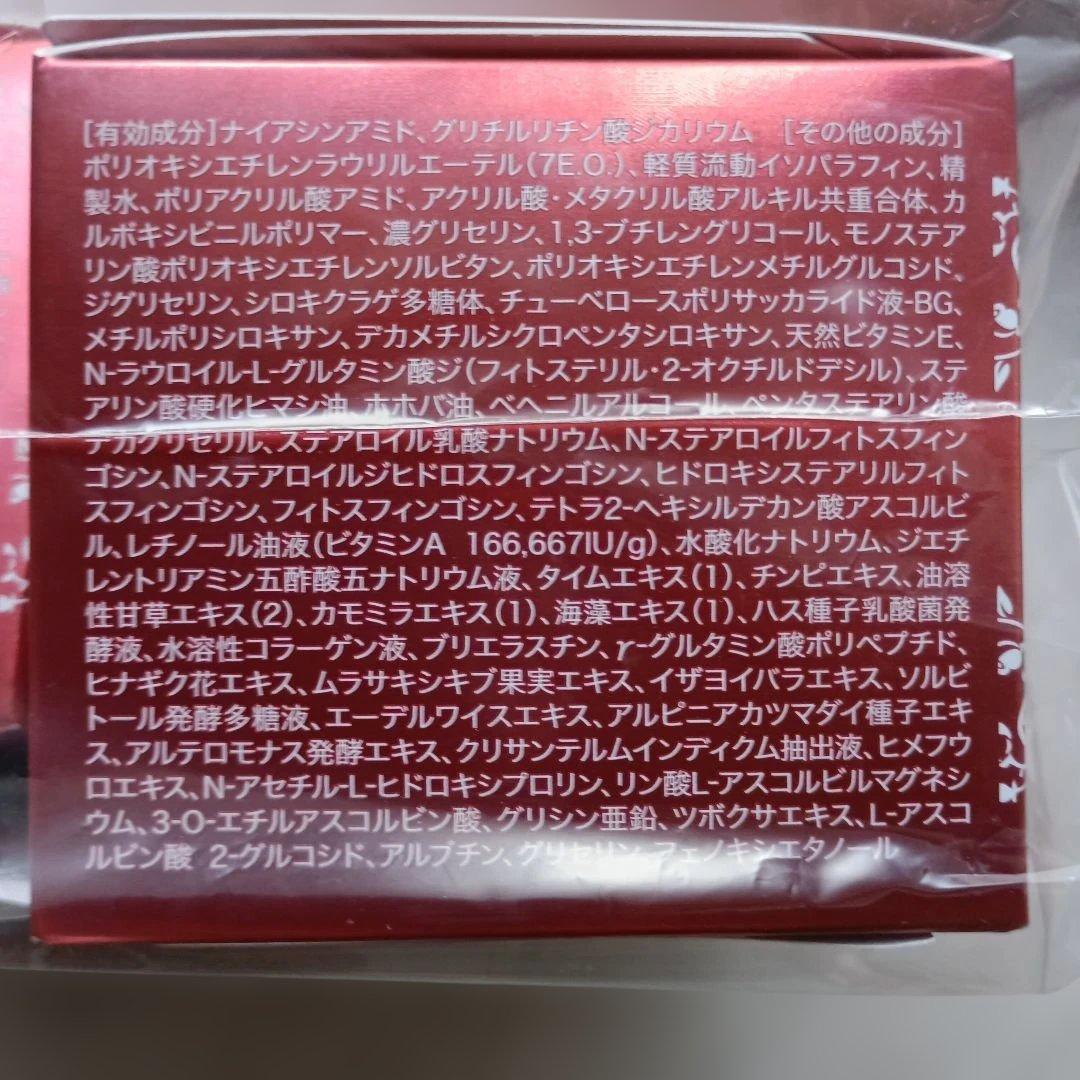 猫*様 CRYSTAL JEMMY クリームファンデーション 3個セット