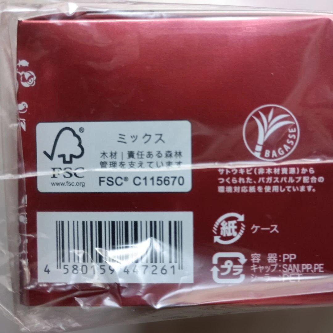 猫*様 CRYSTAL JEMMY クリームファンデーション 3個セット