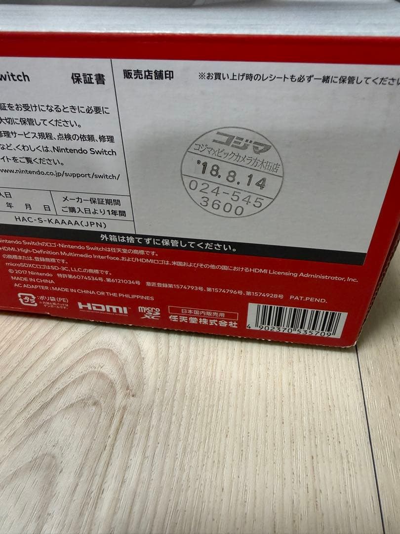 Nintendo Switch 本体ドックJoy-Con microSD付