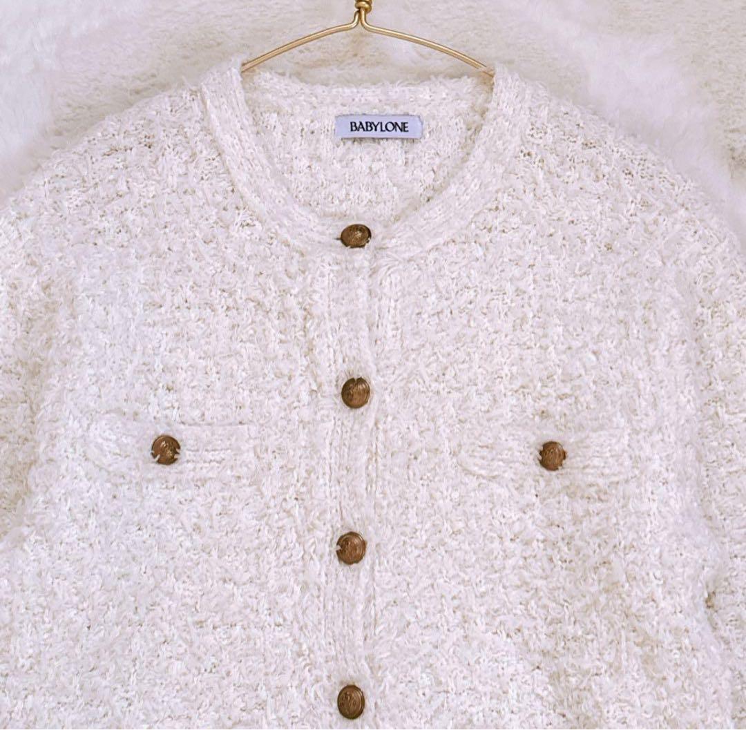 美品♡BABYLONE バビロン ツイードニットジャケット ホワイト 25SS