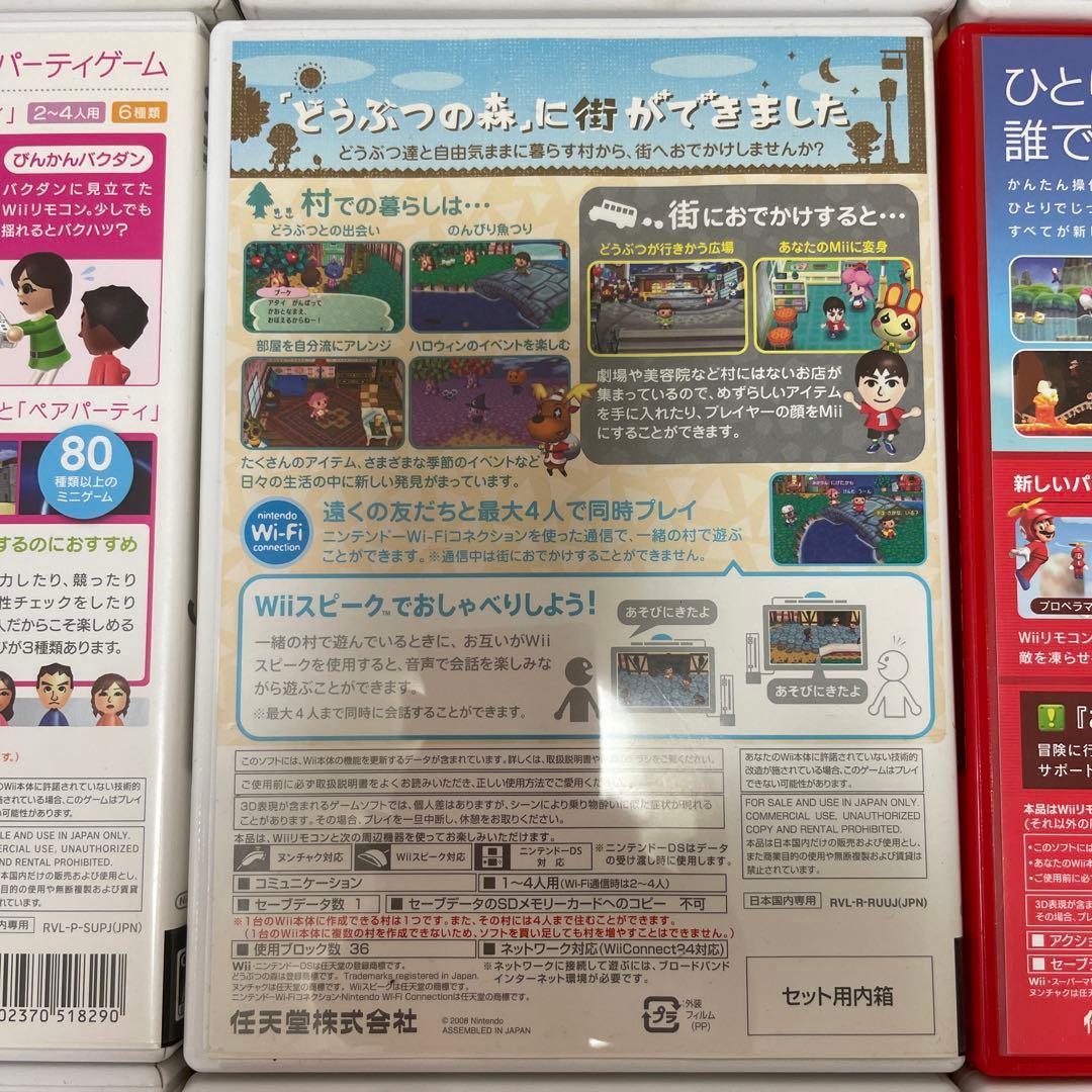 Wii セット一式　お値下げ