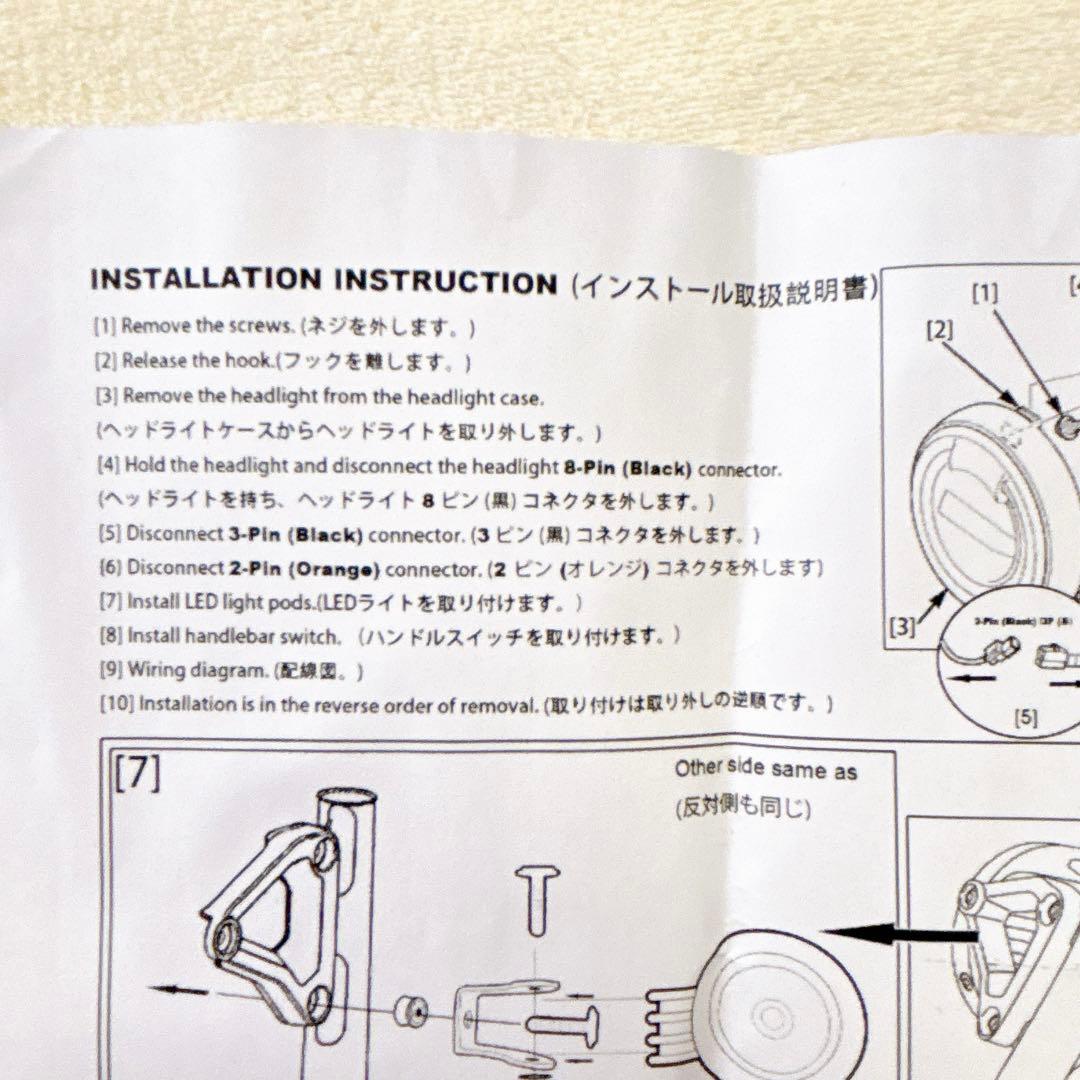 ⭐️LEDフォグランプ(補助灯) 適合車種 ホンダ CT125 Hハンターカブ