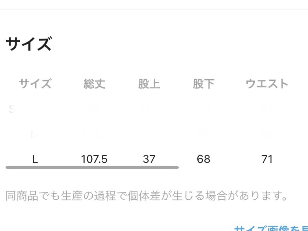 ニコアンド 3Dドロップデニムパンツ　L インディゴ