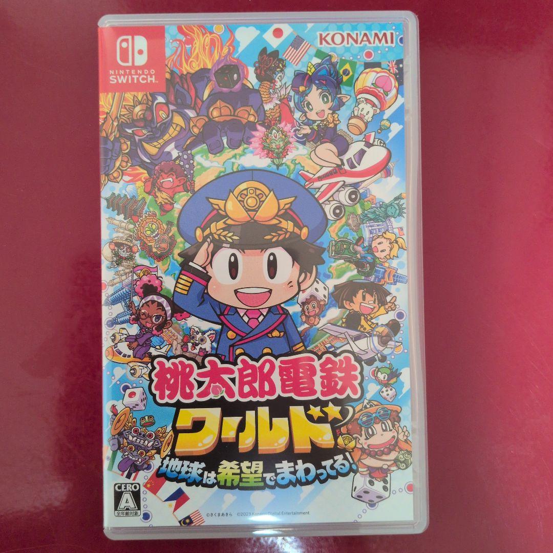 桃太郎電鉄ワールド＆定番セット