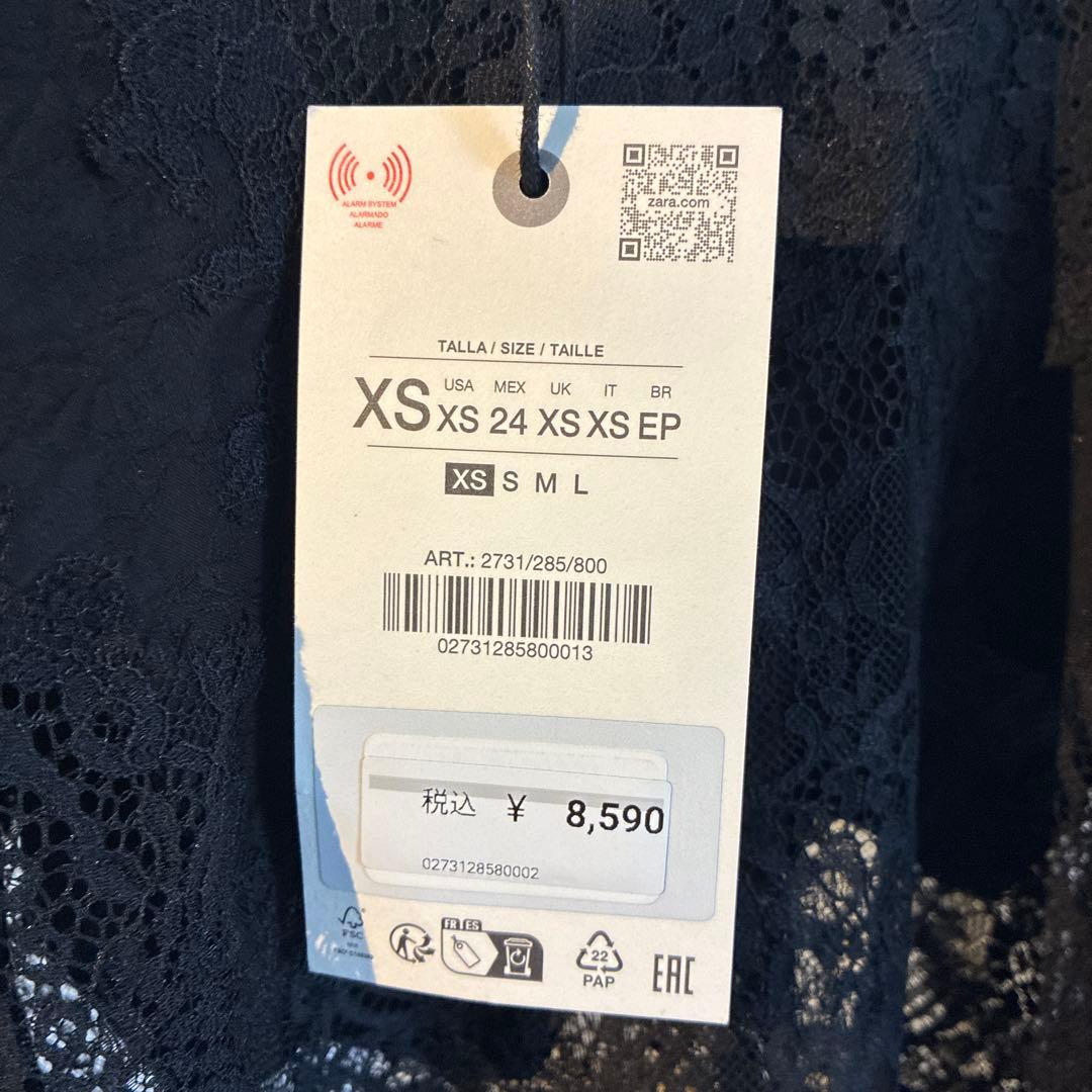 ZARA レース　サテン　キャミソール