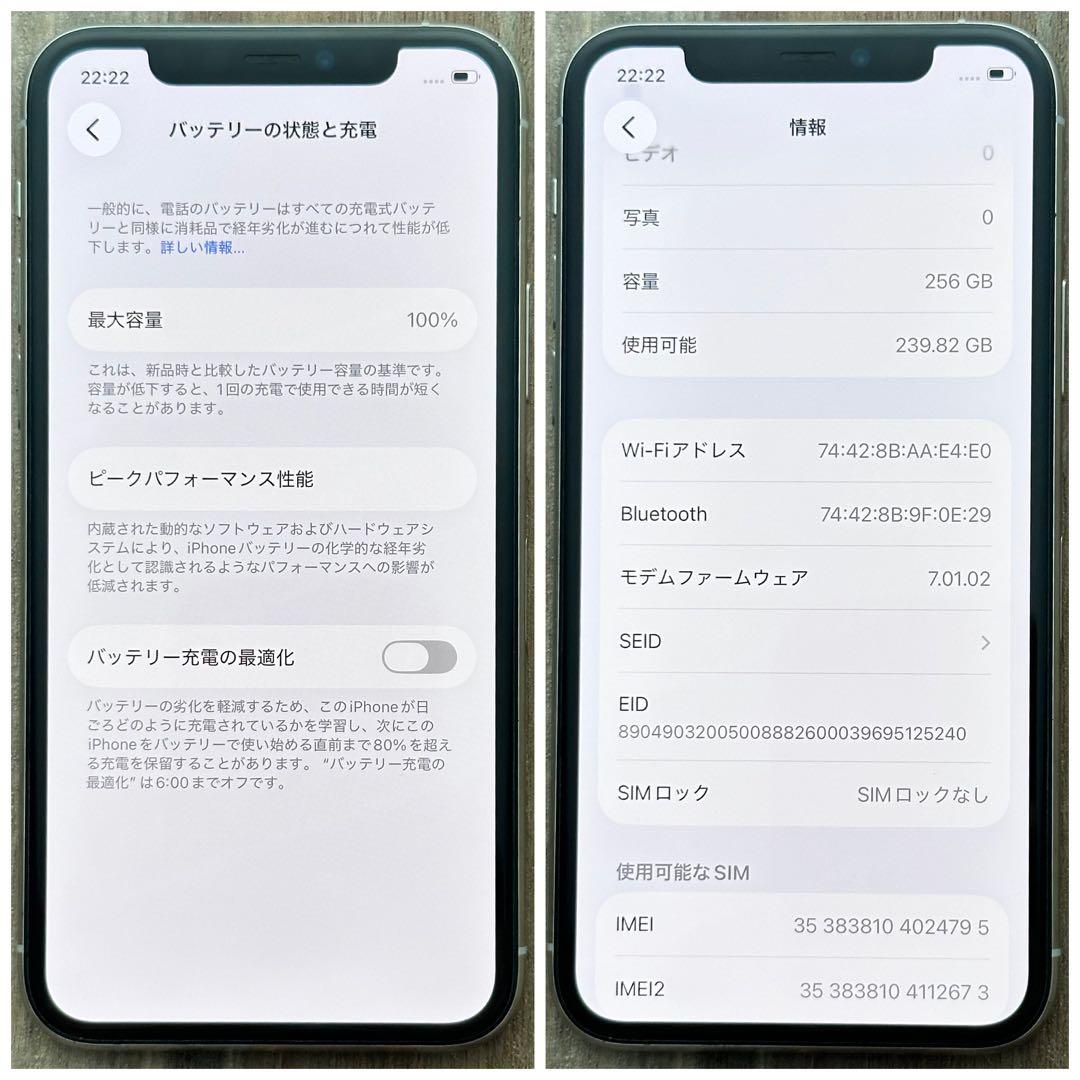 【良品◎大容量‼︎】iPhone11Pro 本体 Silver 256GB