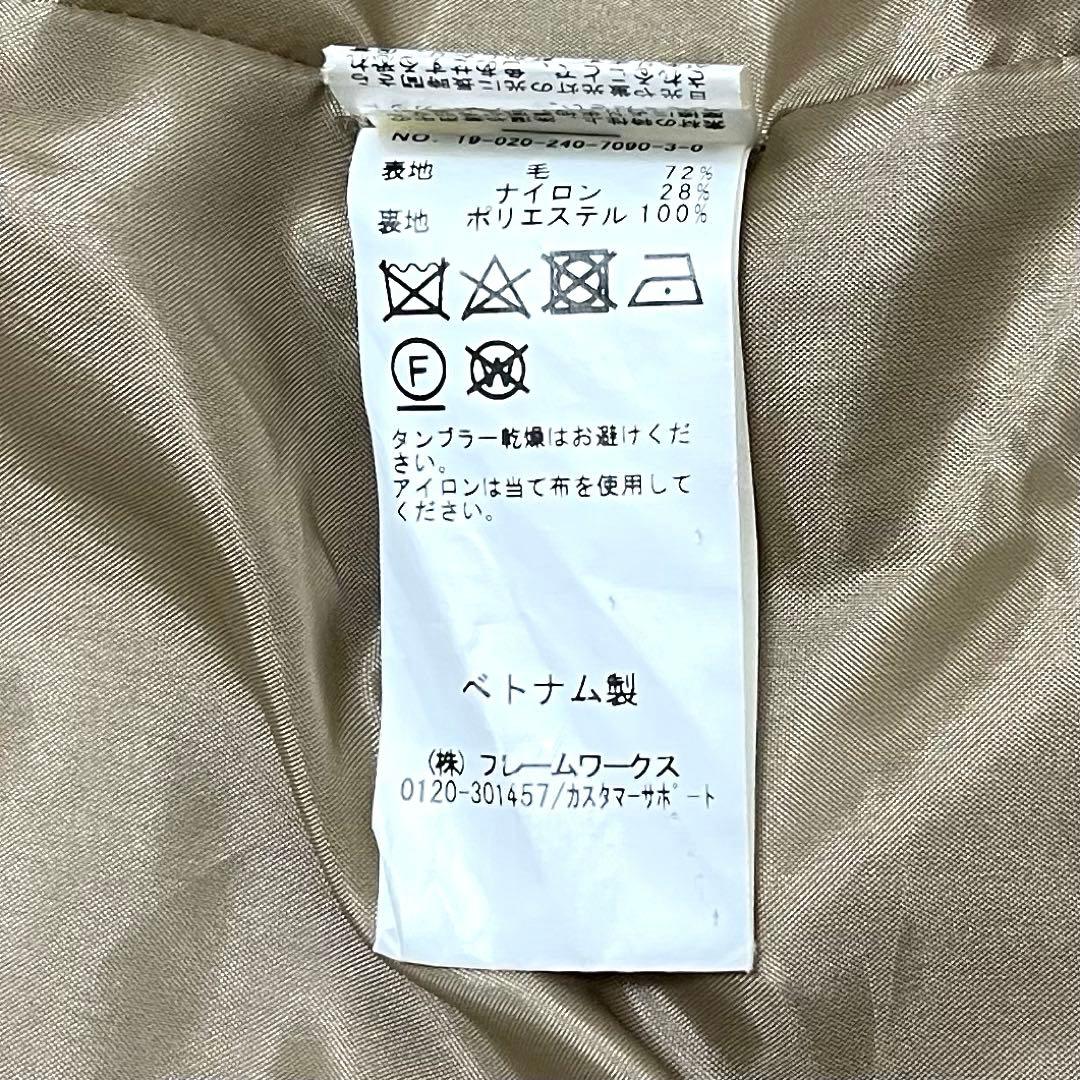 NOBLE ノーブル マンテコ MANTECOミドルコート ウール Mサイズ