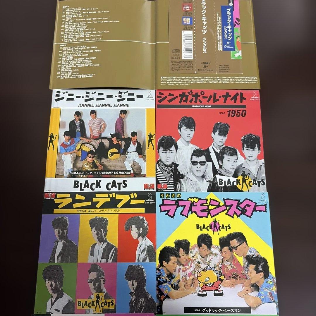 ブラックキャッツ　BLACK CATS SINGLES
