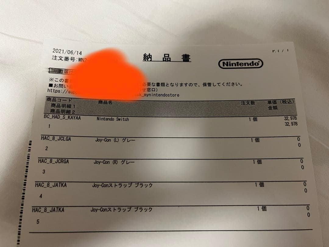 Nintendo Switch 本体 グレー 箱有り