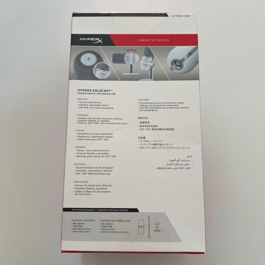【新品未開封】 HyperX ハイパーエックス SoloCast 白 マイク