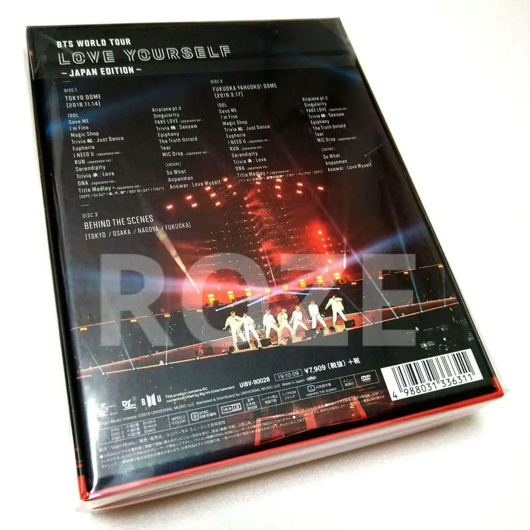 BTS LYS 初回限定盤 DVD 新品未開封　バンタン ライブ ラブユア