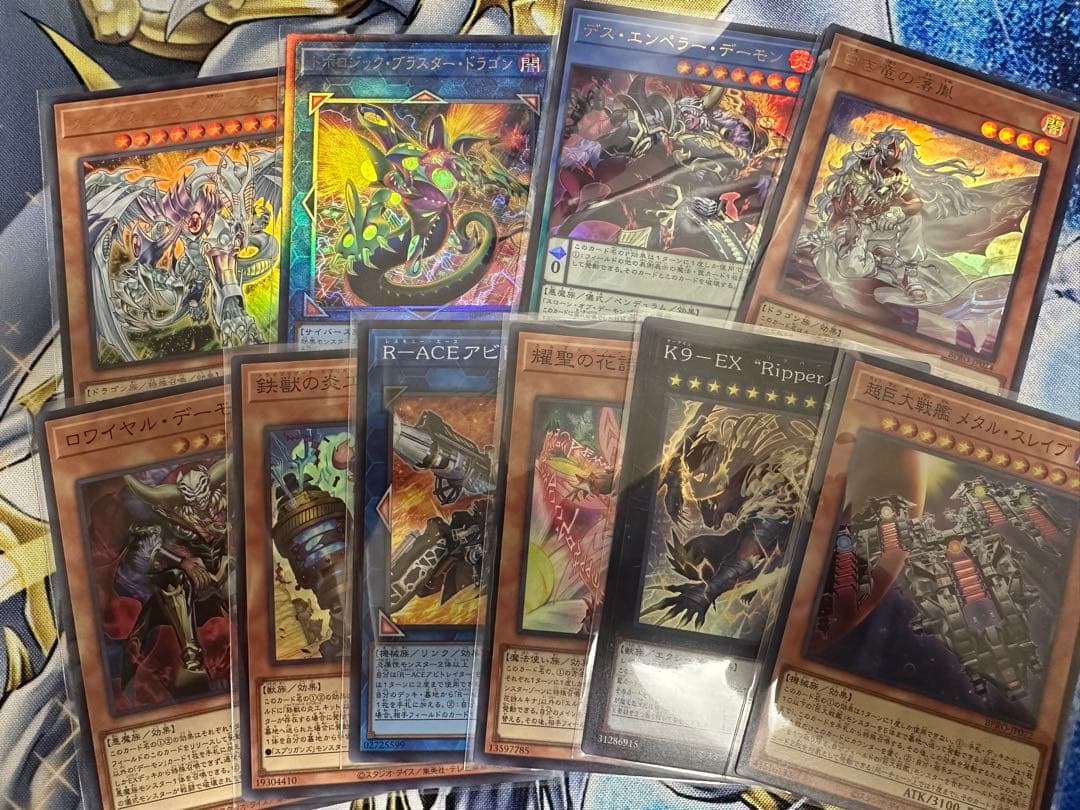 遊戯王　究極竜魔導師25th　クォーターセンチュリー　シークレットドラゴンマギア