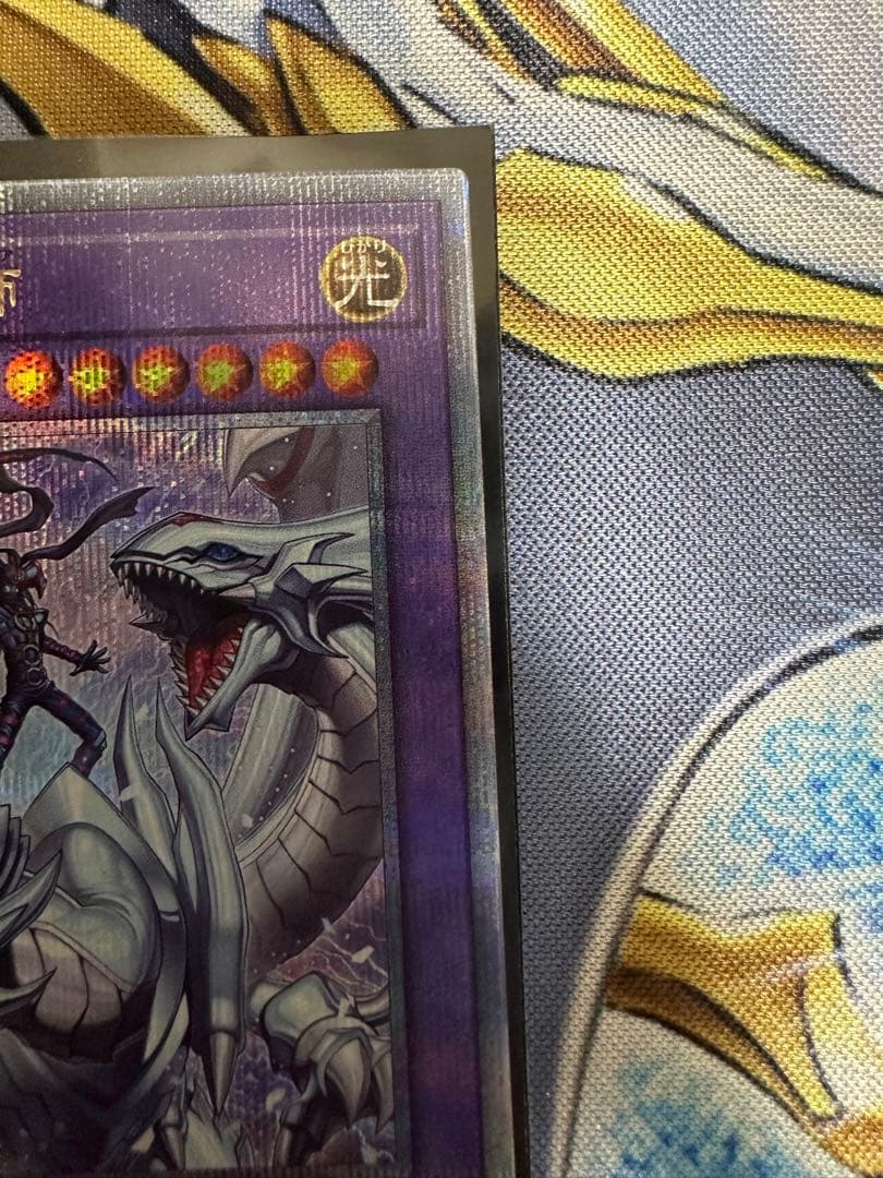 遊戯王　究極竜魔導師25th　クォーターセンチュリー　シークレットドラゴンマギア