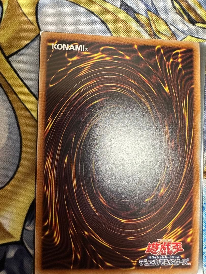 遊戯王　究極竜魔導師25th　クォーターセンチュリー　シークレットドラゴンマギア