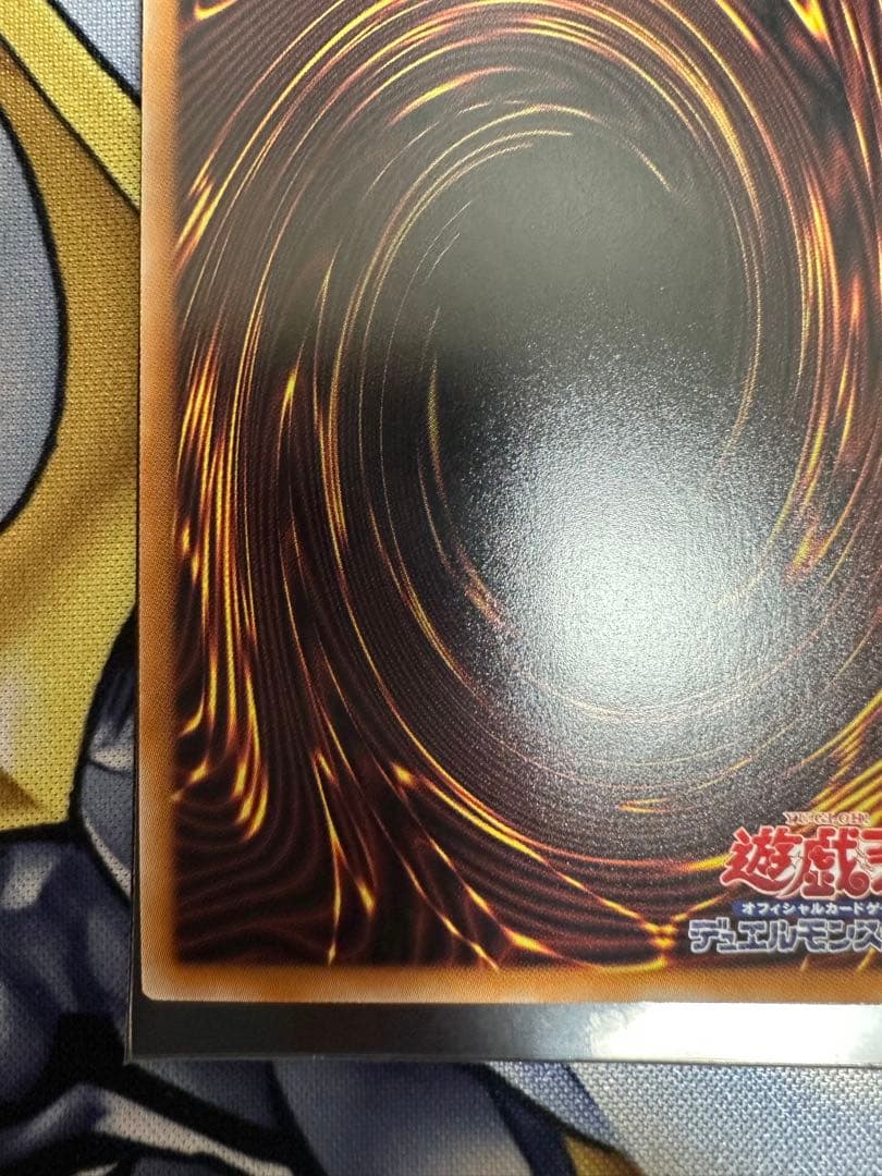 遊戯王　究極竜魔導師25th　クォーターセンチュリー　シークレットドラゴンマギア