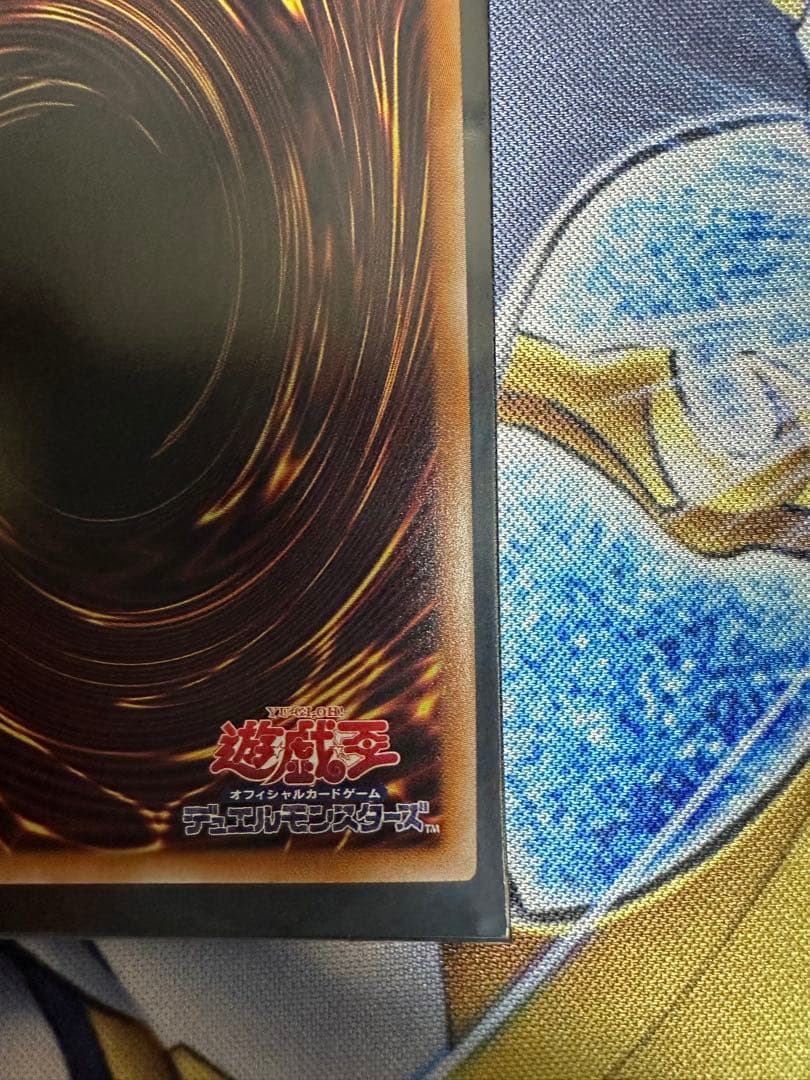 遊戯王　究極竜魔導師25th　クォーターセンチュリー　シークレットドラゴンマギア