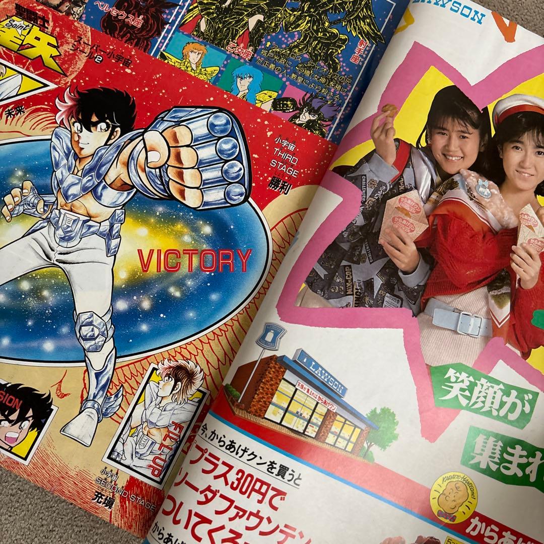 週刊少年ジャンプ1987年17号 DRAGON BALL 表紙