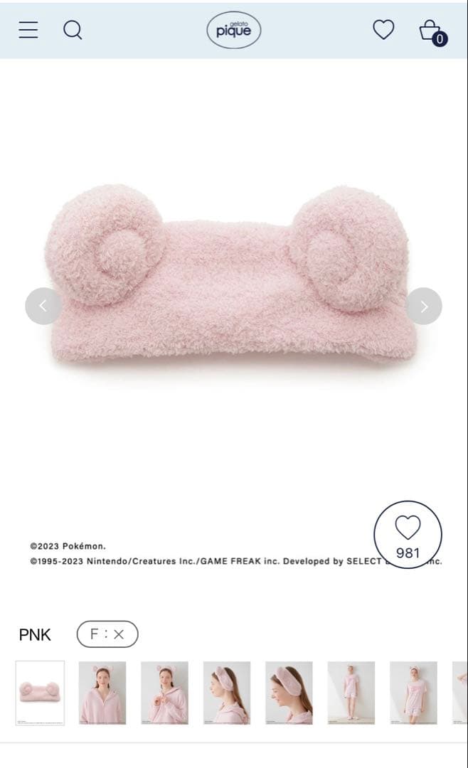 ジェラートピケ ポケモン スリープ ヤドン メタモン ヘアバンド ルームシューズ
