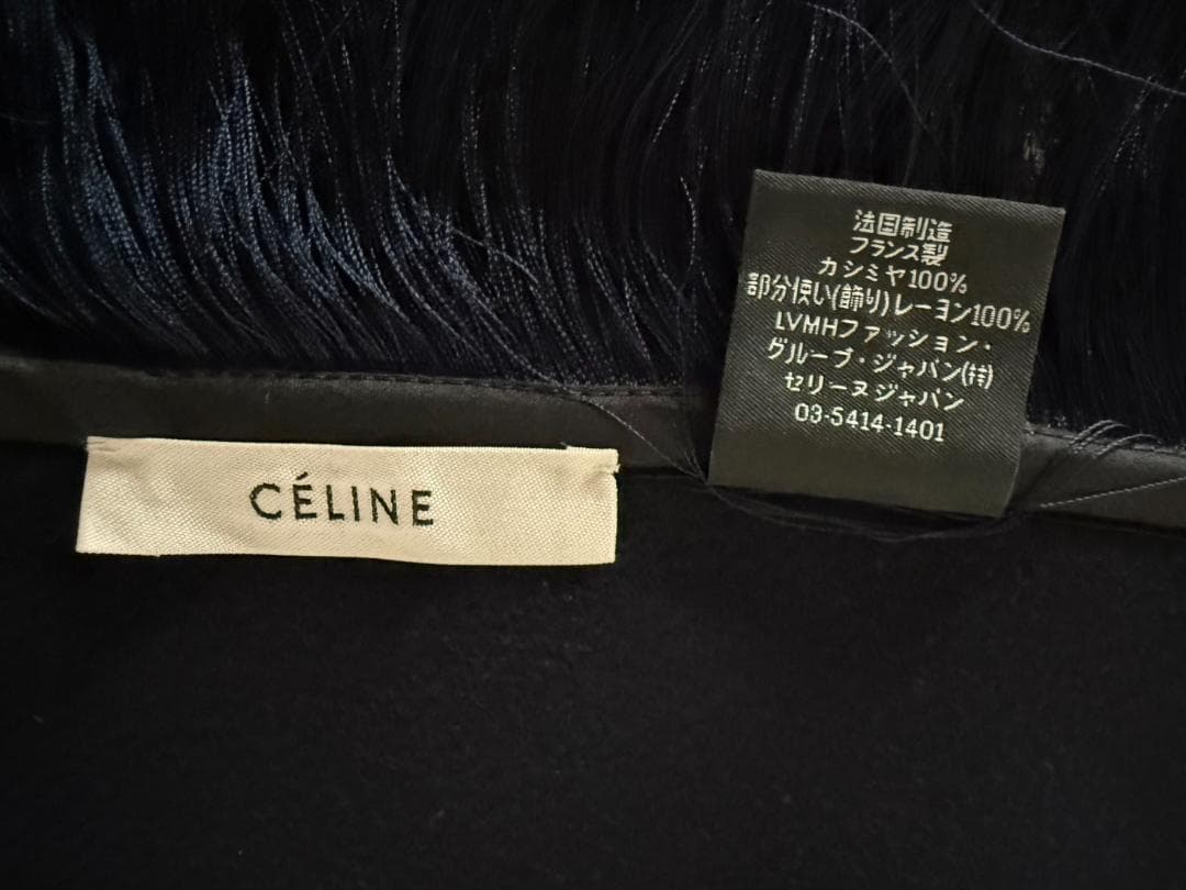 CELINE 【希少 フィビー期】 フリンジ カシミア トライアングル ストール