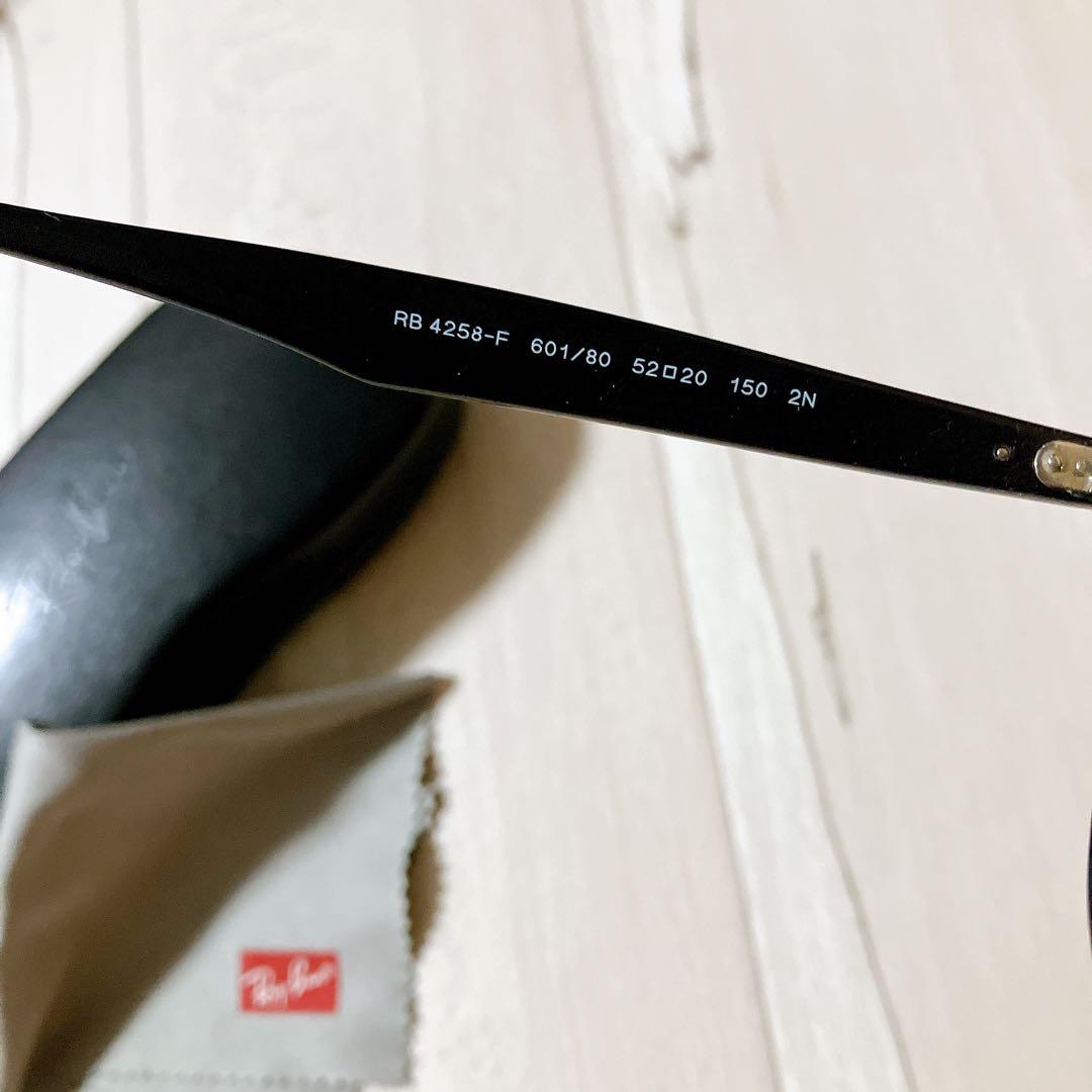 Rayban レイバン サングラス RB4258F 601/80 442