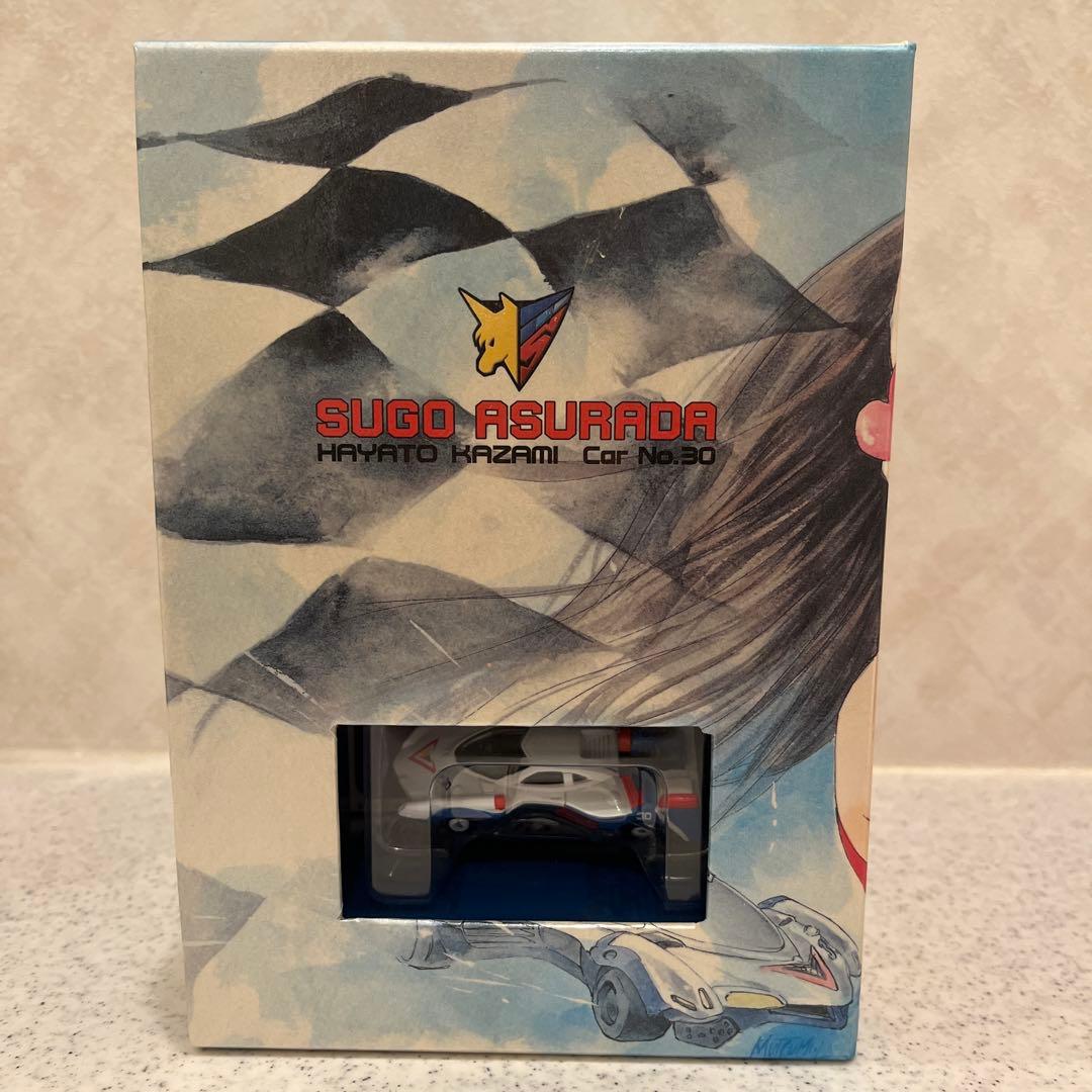 サイバーフォーミュラ DVDオールラウンドコレクション