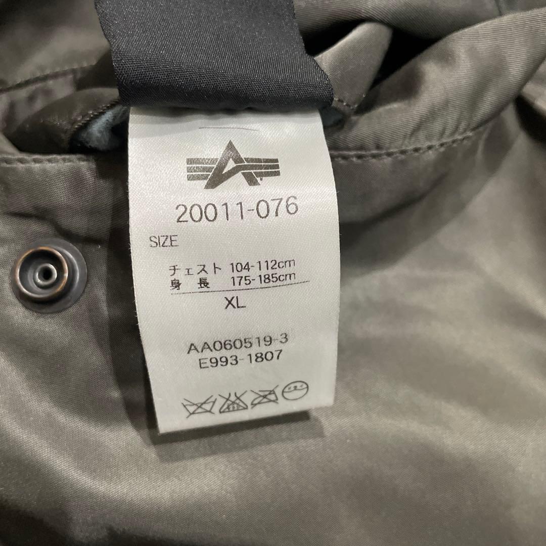 ALPHA INDUSTRIES N-2B フライトジャケット XL グリーン