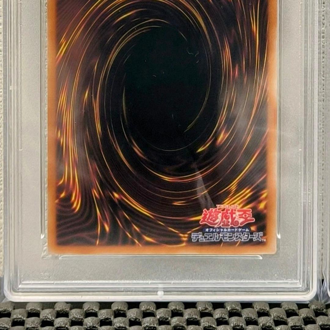 最安値 PSA10 3連番 ブルーアイズホワイトドラゴン 青眼の白龍 浮世絵