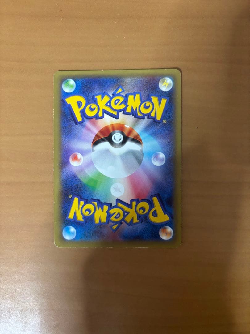 ポケモンカード　ラティアス　伝説キラコレクション　cp2 r