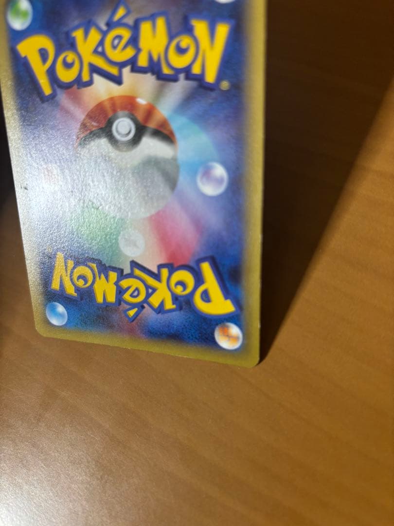 ポケモンカード　ラティアス　伝説キラコレクション　cp2 r