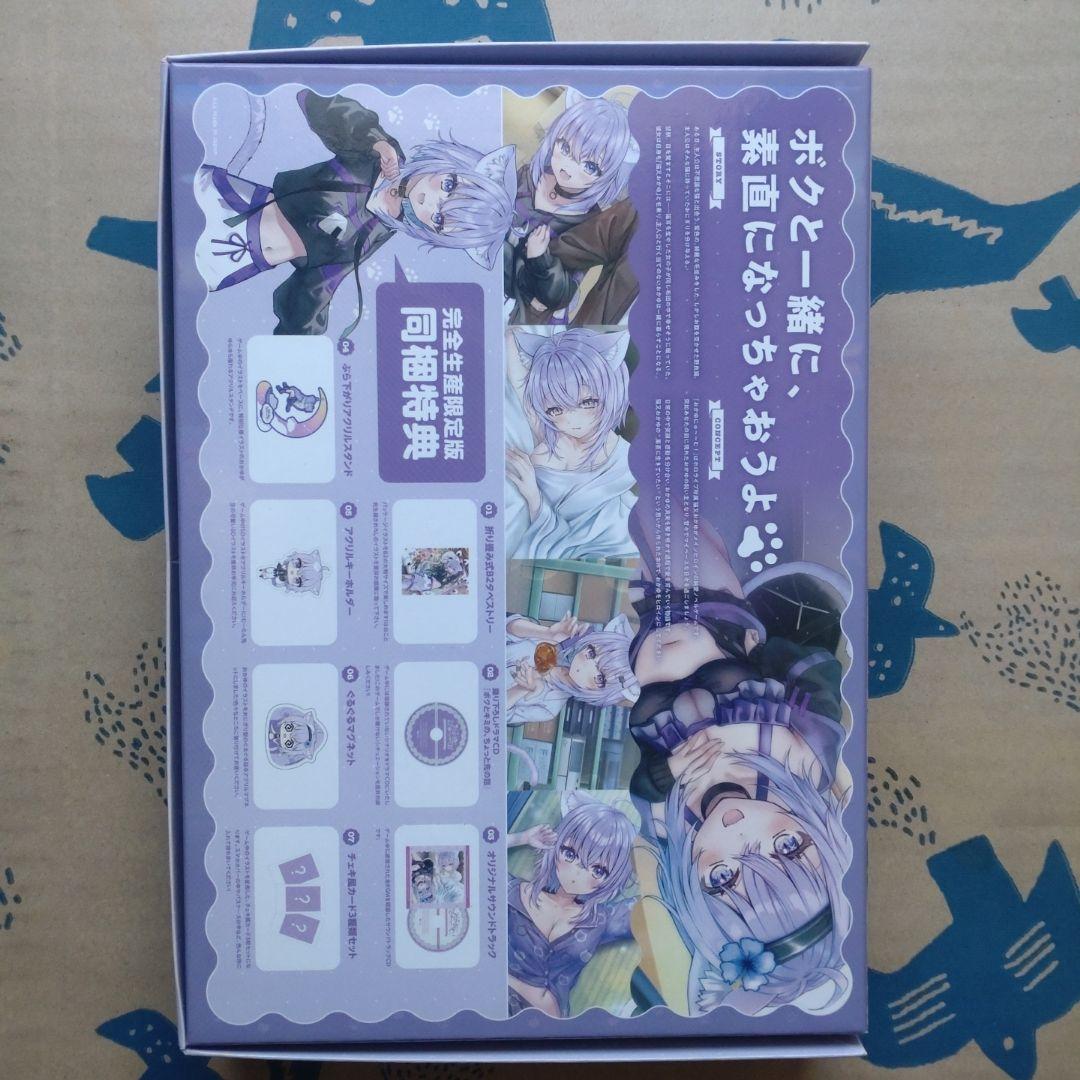 ホロライブ おかゆにゅ〜〜む 完全生産版windowsPC【Amazon限定版】
