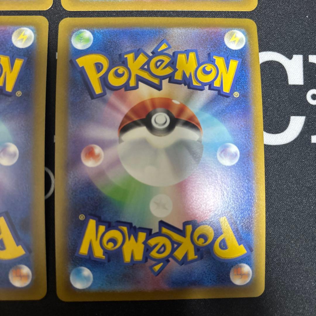 ポケモンカード　ブイズ　sr4枚