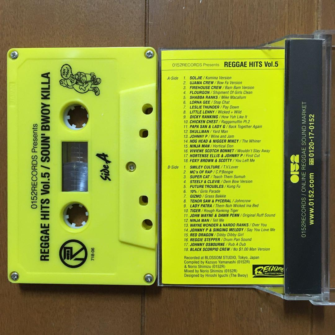 0152RECORDS Presents REGGAE HITS Vol.5❗️