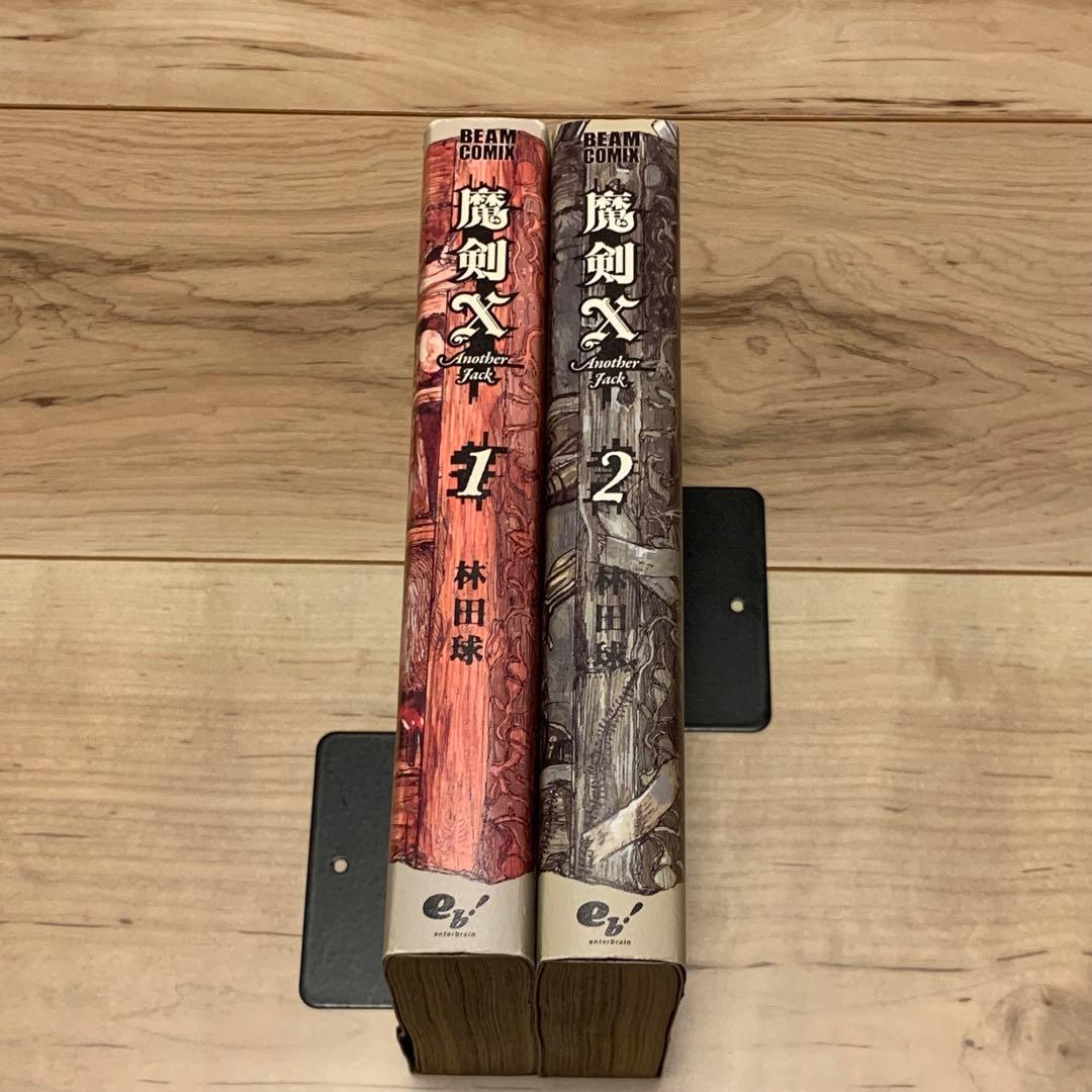 完結set 林田球 魔剣X ANOTHER JACK Q HAYASHIDA