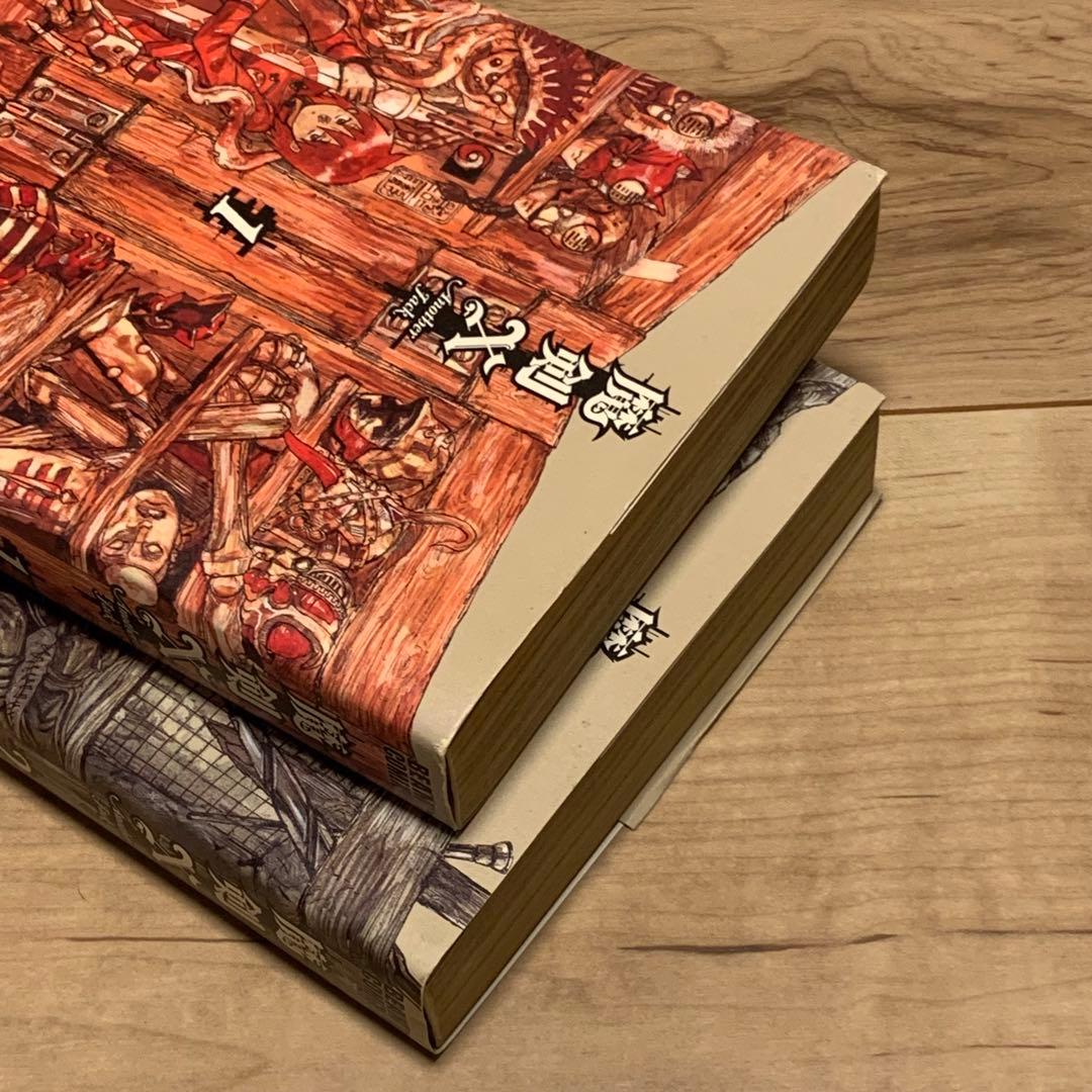 完結set 林田球 魔剣X ANOTHER JACK Q HAYASHIDA
