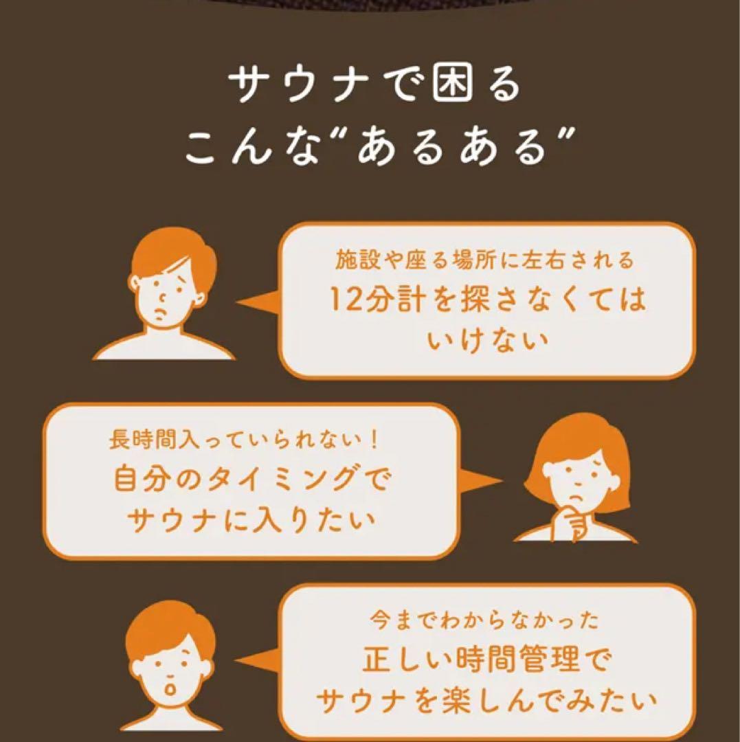 ZEN STATE サウナ専用ウォッチ TMS4203