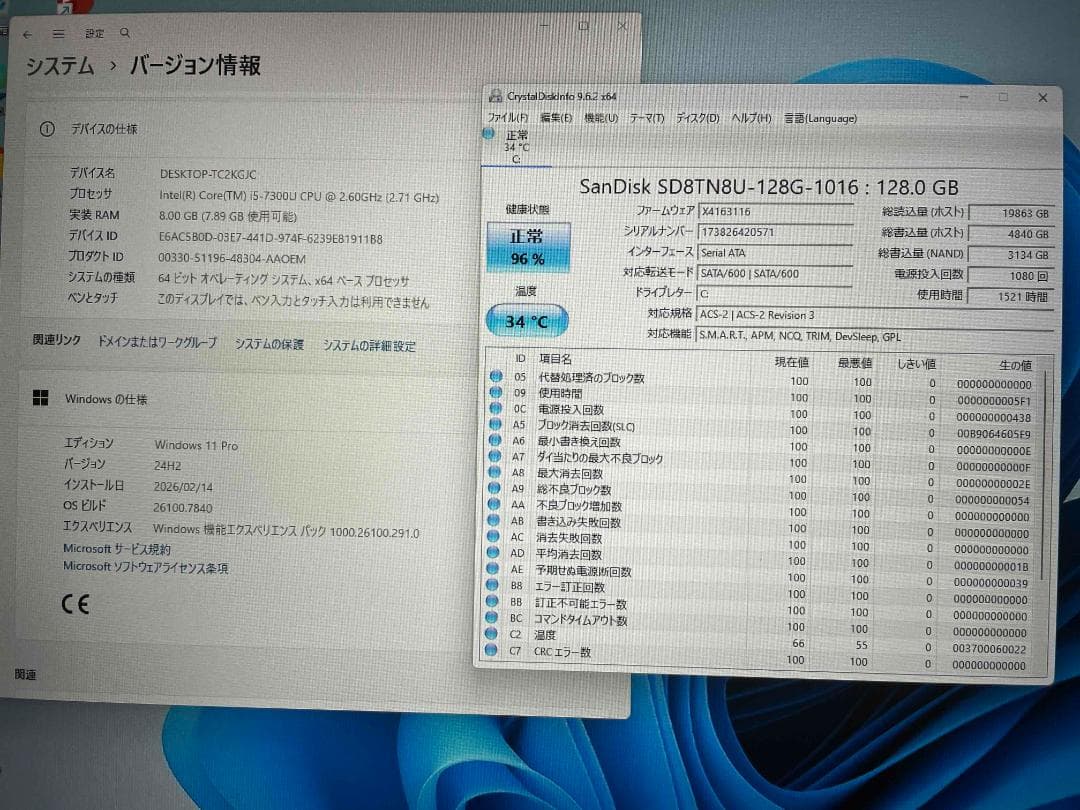 Win11 Office搭載 CF-LX6 メモリ8GB SSD128GB