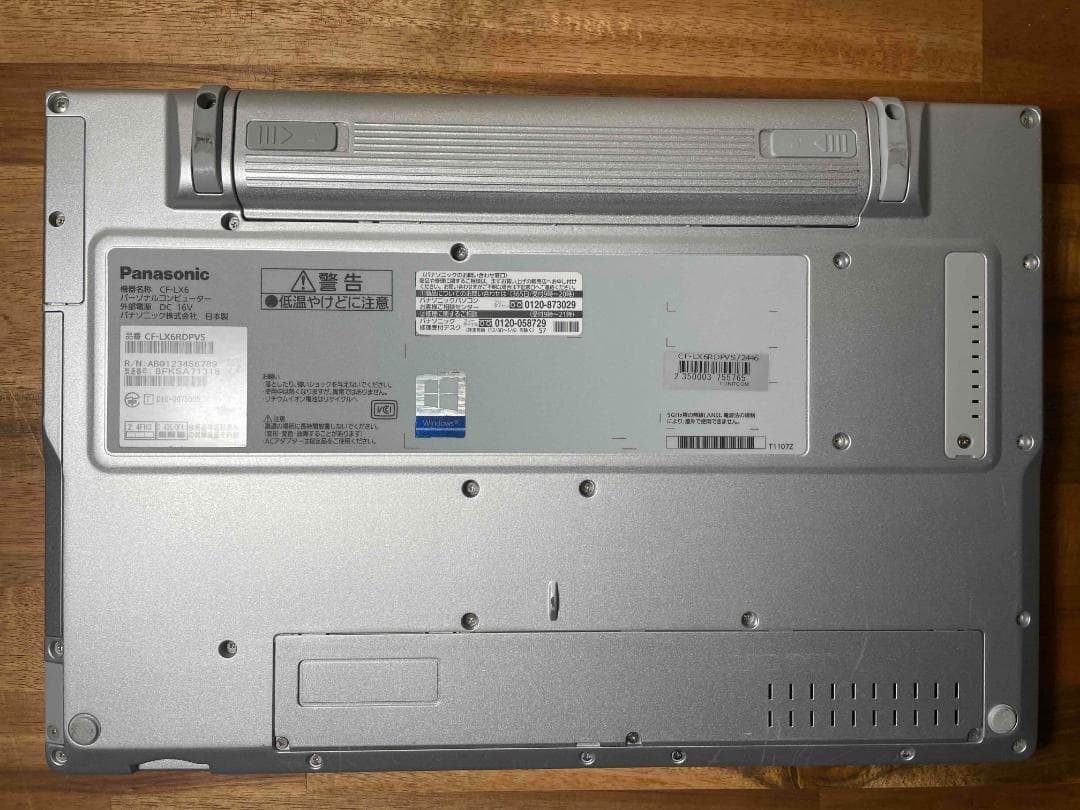 Win11 Office搭載 CF-LX6 メモリ8GB SSD128GB
