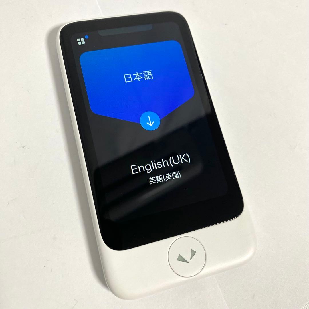 POCKETALK S Plus ポケトークSプラス 翻訳機