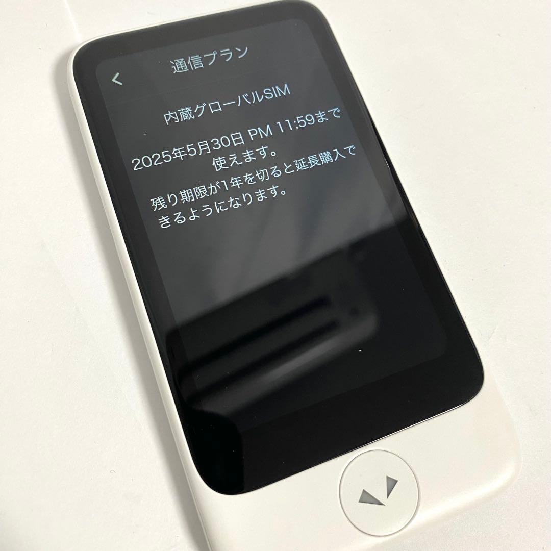POCKETALK S Plus ポケトークSプラス 翻訳機