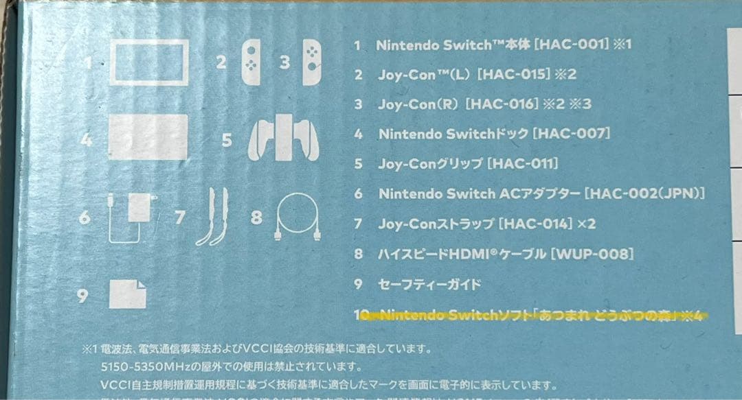 【やまちゃん】 あつまれどうぶつの森セット あつ森カラープロコン互換品付き